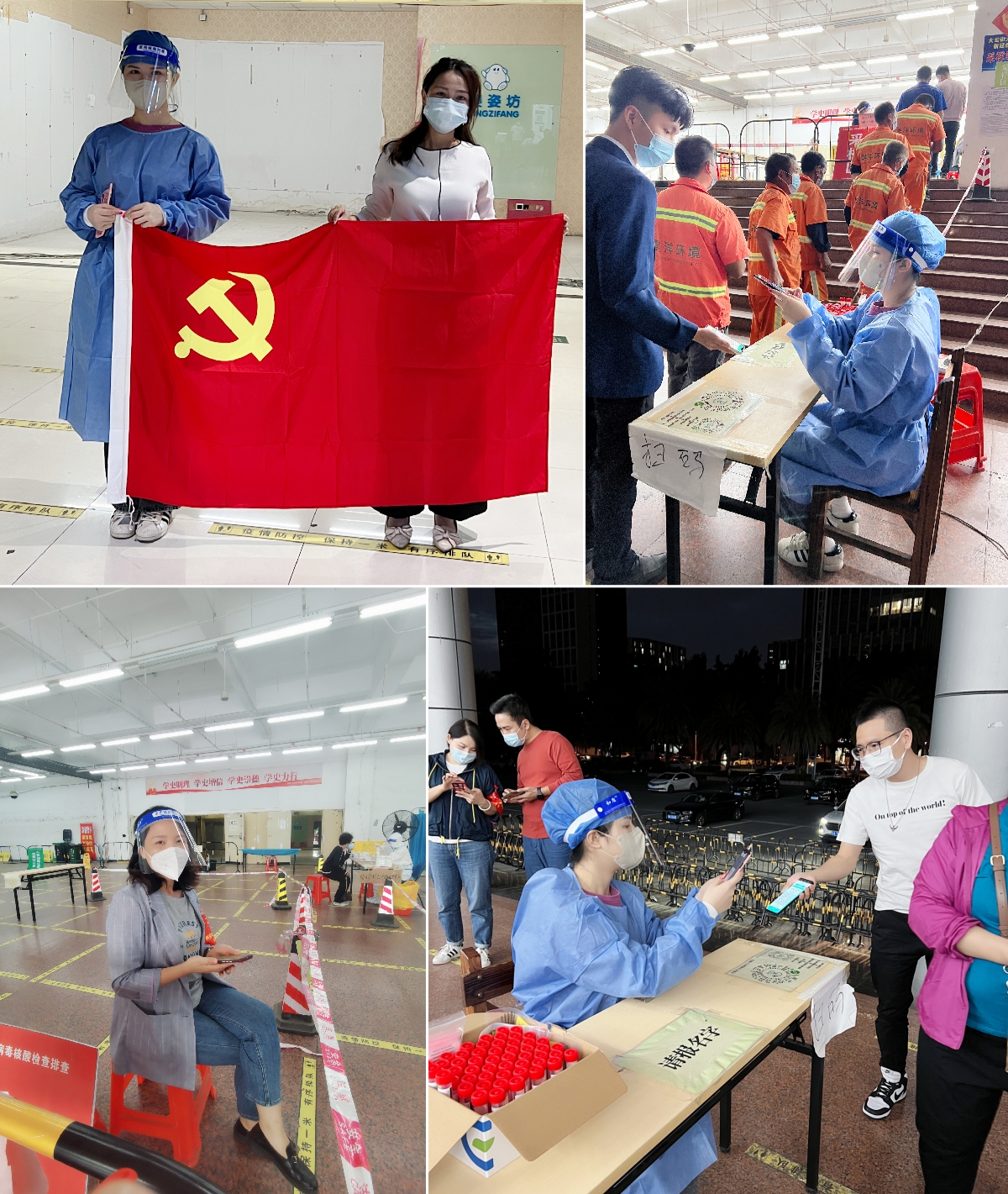 欢创集团 欢创集团